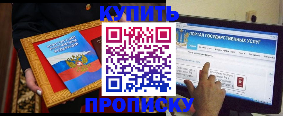 регистрация для дет. сада в Исилькуле